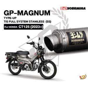 ท่อ Yoshimura GP-MAGNUM สำหรับ CT-125 2023 STAINLESS(SS) GEN2