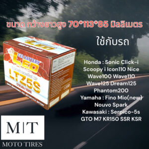 #ล็อตใหม่ เดือน 02/24# แบตเตอรี​ LEO LTZ5S แบตเตอรี่สำหรับรถมอเตอร์ไซค์