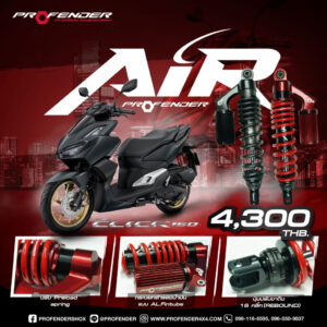 Profender Air Series BLACK Click160i ขนาดความสูง 340 MM.