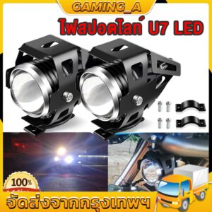 125 W ไฟหน้ารถจักรยานยนต์มอเตอร์ไซด์ 3000LM ไฟสูงต่ำแฟลช Motos U5 U7 LED การขับขี่กันน้ำรถหมอกจุดหลอดไฟหน้าหลอดไฟ