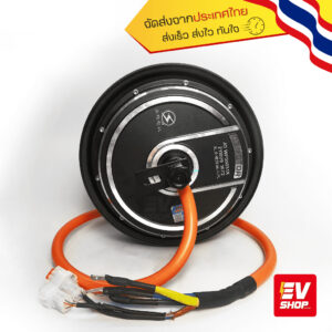 Hub motor QS Motor 10" WP 3500W - WP 7000W ฮับ มอเตอร์ 10นิ้ว WP 3500วัตต์ - 7000วัตต์ต