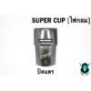 ปิดแตร SUPER CUP LED ปี 2018-2022 (ไฟตากลม) เคฟล่าลายสาน 5D ฟรี!!! สติ๊กเกอร์ AKANA 1 ชิ้น