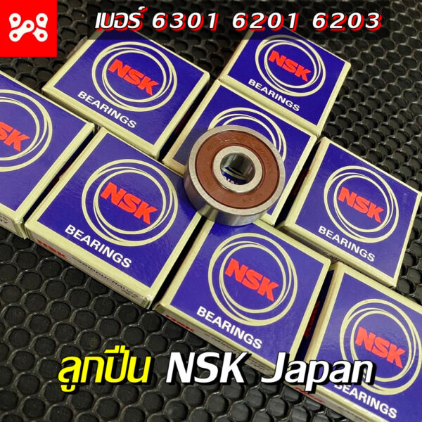 ลูกปืน NSK 6301 6201 6203  อย่างดี Mede in Japan ลูกปืนรถมอเตอร์ไซร์ทุกรุ่น ดุมย่อใช้ได้ (ราคาต่อ1ลูก)