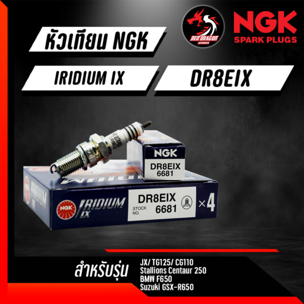 หัวเทียน NGK  Iridium **DR8EIX** 1 หัว สำหรับรุ่น Stallions Centaur 250