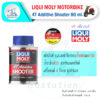 Liqui Moly 4T Additive Shooter 80 ml. น้ำยาล้างหัวฉีดสำหรับมอเตอร์ไซค์