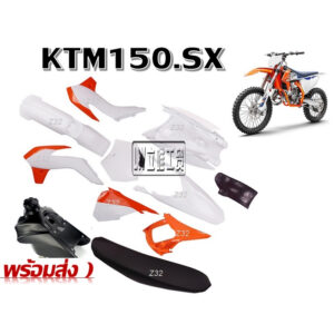 ชุดสีวิบาก KTM85/150 ชุดสีวิบากได้ครบ ได้เบาะ ได้ถัง ได้เฟรม สินค้า ในไทยพร้อมส่งทุกออเดอร์