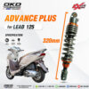 Honda Lead โช๊คOKD รุ่นAdvance Plus SR6 ใส่ Honda Lead ยาว320mm