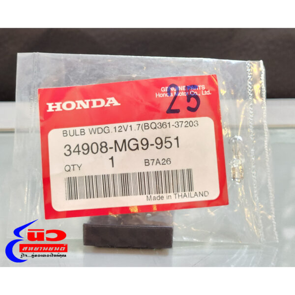 หลอดไฟเรือนไมล์ [แท้] Honda 12V / 1.7W สามารถใช้ได้กับทุกรุ่น ขั้ว T5 ขั้วเล็ก [KM1-671