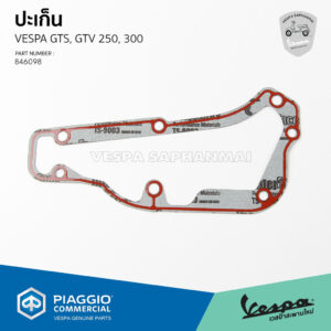 [846098] ปะเก็น อ่างน้ำมัน สำหรับ Vespa GTS