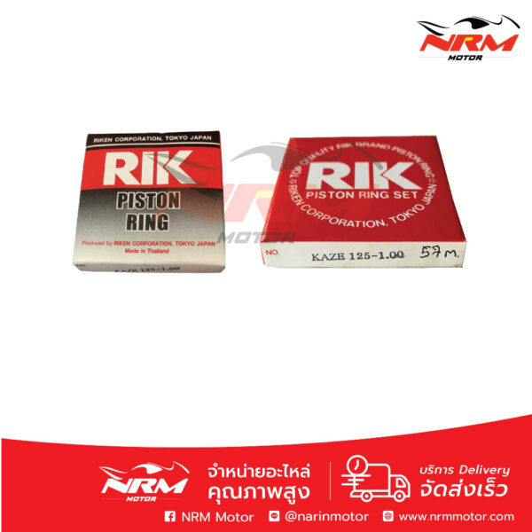 แหวนลูกสูบ Kaze125 หลากไซส์ อย่างดี ยี่ห้อ Riken เฉพาะแหวน