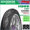 ยางนอก รถมอเตอร์ไซค์ GOODRIDE H969 ลายอีเกิ้ล (ลายไฟ) ขอบ14" Tubeless [ไม่ใช้ยางใน] ยางรถจักรยานยนต์ คุณภาพสูง