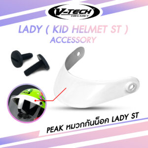 อะไหล่  PEAK น็อตหมวกกันน็อค รุ่น LADY KID SIZE ST