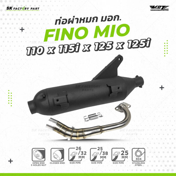 ท่อผ่าหมก mio fino มีอาร์ม ไม่มีอาร์ม fino125 mio125 VCT 5รุ่นให้เลือก มอก. 341-2543 ท่อผ่าหมก มีโอ ฟีโน่ ฟีโน่125