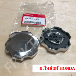 ฝาถังน้ำมัน GX120 GX160 GX200 GX270 GX390 GP160 GP200 WB20 WB30 ฮอนด้า (Honda) แท้ สำหรับเครื่องยนต์อเนกประสงค์