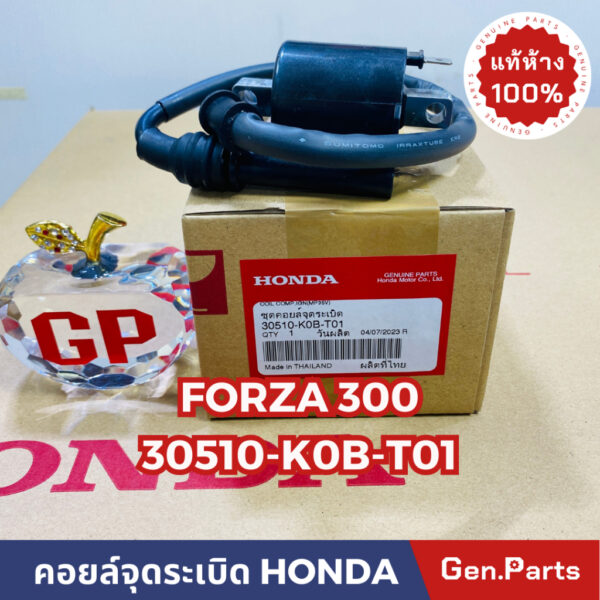 แท้ห้าง  คอยล์จุดระเบิด คอยล์หัวเทียน คอยล์ใต้ถัง FORZA300 แท้ศูนย์HONDA รหัส 30510-K0B-T01