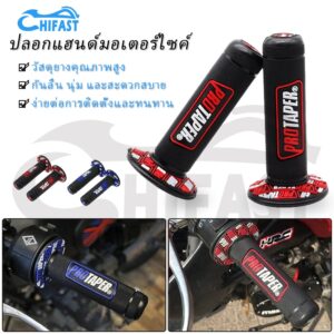 HIFAST 2PCS ปลอกแฮนด์ PROTAPER ปลอกแฮนด์มอเตอร์ไซค์ ยางนุ่ม ปลอกแฮนด์แต่ง สำหรับมอเตอร์ไซค์ทุกรุ่น