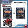 ผ้าเบรค HONDA CBR250RR ปี2019-20 YASAKI REVOTEQ แท้