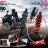 [กรอกโค้ด 1000OFF ลด 1000.-]โช๊ค Profender X Series Yamaha TMAX560 2022+ สามรถปรับโหลดลงได้10MM