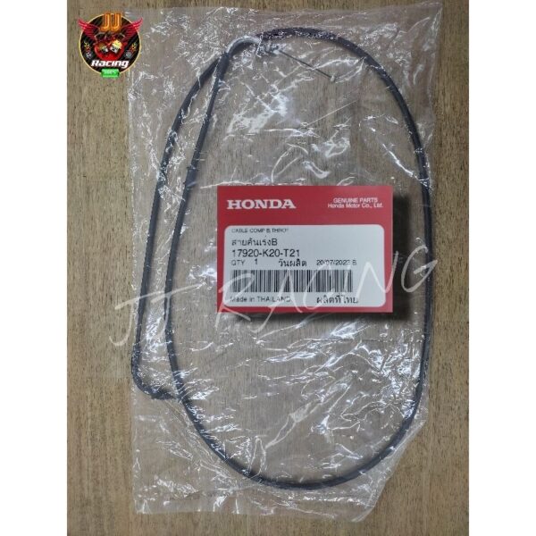 สายคันเร่ง B เส้นล่าง (แท้‼️)  Zoomer-X'15-19 17920-K20-T21 #21-52