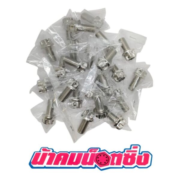 น้าคมน็อตซิ่ง น็อตเบอร์ 14(M10*20)เกลียวหยาบ เฟือง(ราคาต่อ1ตัว)