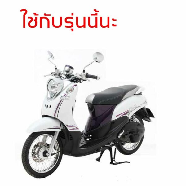 FINO ทองแดง ของแท้เบิกศูนย์ YAMAHA  4D0-E4613-00