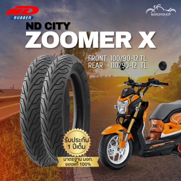 ยางนอก ND City สำหรับรถรุ่น Zoomer X หน้า 100/90-12 TL หลัง 110/90-12 TL ไม่ต้องใช้ยางใน