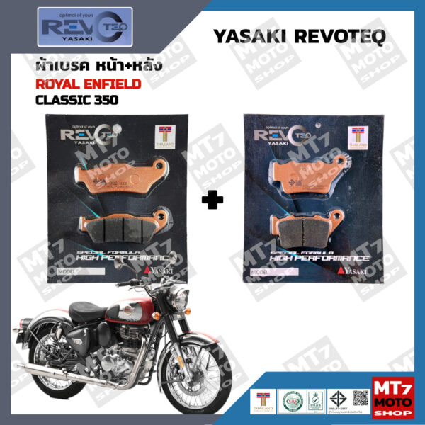 ผ้าเบรค Royal Enfield CLASSIC 350 YASAKI REVOTEQ แท้