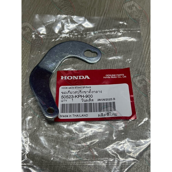 แท้เบิกศูนย์ Honda 100% ขอเกี่ยวสปริงขาตั้งคู่ เวฟ 125 / Wave 125 รับประกันสินค้า