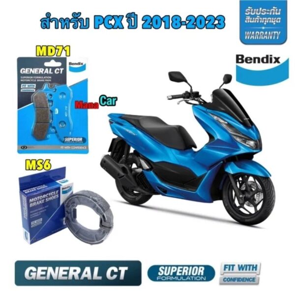 ผ้าเบรค Bendix Honda PCX150