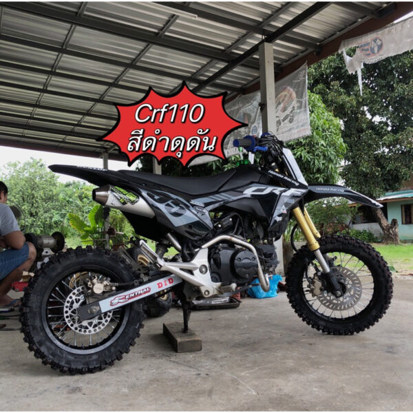 เฟรมรถ crf110 พร้อมถังเบาะ สีดำสวยดุ