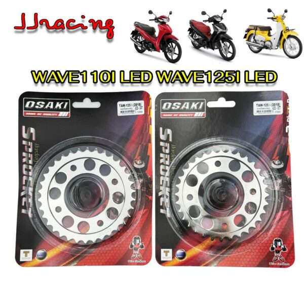 สเตอร์หลังเวฟ110i เลสเจาะ OSAKI 420 แท้ WAVE110i LED ( ปี 2019 - 2024 ) WAVE125i LED ( ปี 2018 - 2024 ) SUPER CUP