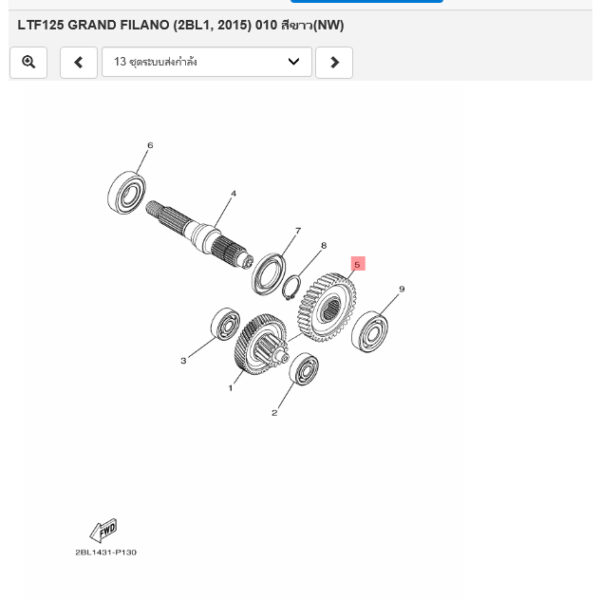 2BME72111000	เฟืองตามเกียร์ 1(37 ฟัน) เเท้ศูนย์ YAMAHA