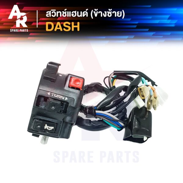 สวิทช์แฮนด์ HONDA - DASH แดช สวิทแฮนแดช (ข้างซ้าย) 15 สาย