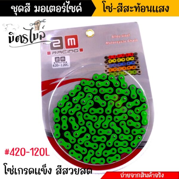 120ข้อ  วิ่งได้30000 โ