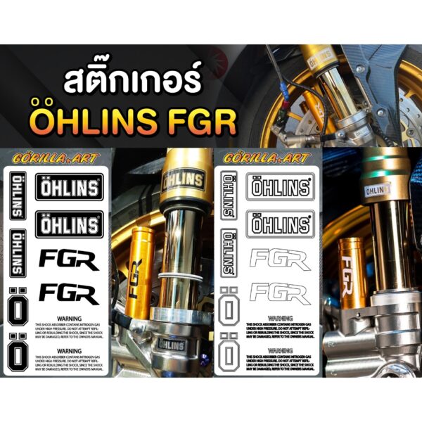 สติ๊กเกอร์ติดโช๊คหน้า Ohlins FGR เกรดพรีเมี่ยม / Sticker shock absorber Ohlins FGR Motorcycle