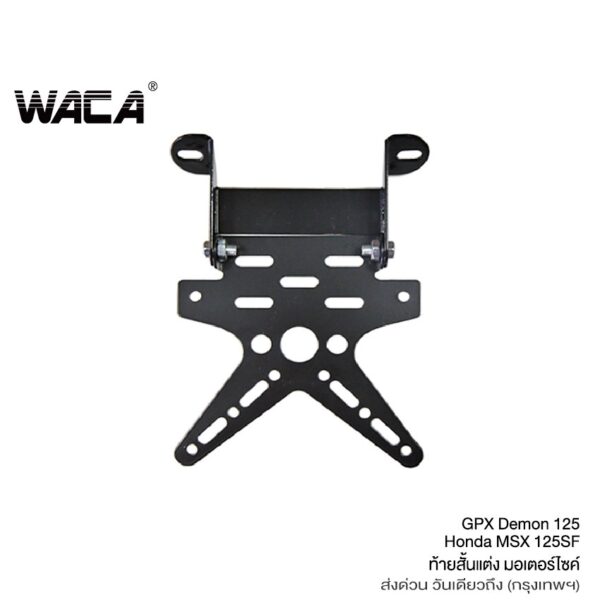 WACA ท้ายสั้น for Demon125