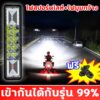 ติดตั้งง่าย AMZ ไฟสปอตไลท์มอไซ  ไฟติดรถมอไซค์led (เเสงสีขาว+แสงสีส้ม) DC12V-60V 48W กันฝนและแสงแดด ส่องแสงไกล