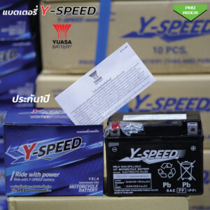 แบตเตอรี่มอเตอร์ไซค์ 5แอมป์  Y-SPEED วายสปีด ประกัน1ปี 12โวล์5แอมป์ ค่าCCAสูง แบตผลิตเดือน7/2023