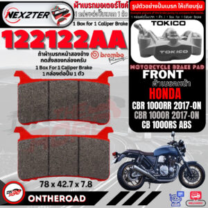 122122AA ผ้าเบรคหน้า NEXZTER HONDA CB 1000RS ABS