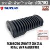 ยางพักเท้าหน้า แท้ศูนย์ SUZUKI RC80 RC100 Crystal Sprinter Royal Viva Raider FR80 อาซี80 อาซี100 สปริ้นเตอร์ โรยัล วีว่า