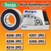 6206-2RS 6207-2RS 6208-2RS 6209-2RS 6210-2RS KOYO ตลับลูกปืนเม็ดกลม ฝายาง (DEEP GROOVE BALL BEARINGS) RS RU