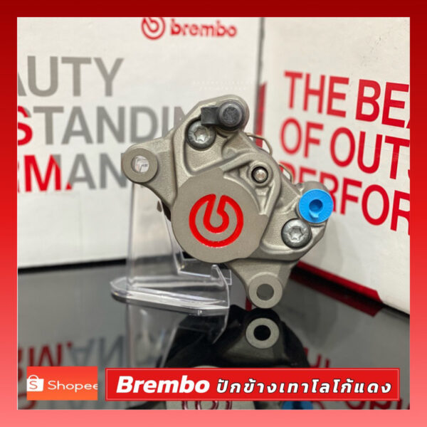 ปั้มปักข้างเทาโลโก้แดง 2pot แท้ Brembo 100% ***พร้อมส่ง