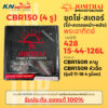 ✅ของแท้✅ ชุดโซ่สเตอร์ Jomthai พระอาทิตย์ สำหรับ CBR150 รุ่นปี 05-18 แบบ 4 รูน็อต เบอร์ 428 15-44-126L