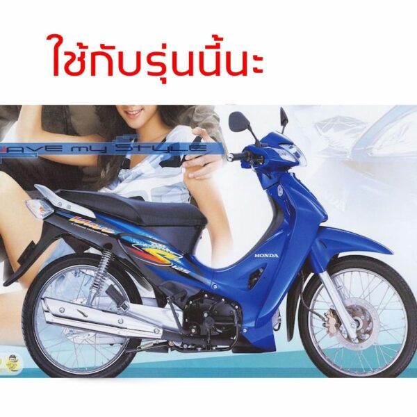 R ตะขอ ล็อคเบาะ ของแท้เบิกศูนย์ HONDA 77230-KPH-901