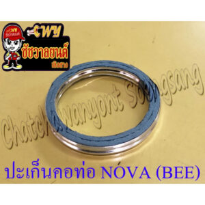 ปะเก็นคอท่อ (ปากท่อ) NOVA TENA (BEE GASKET) แพ็คสูญญากาศ