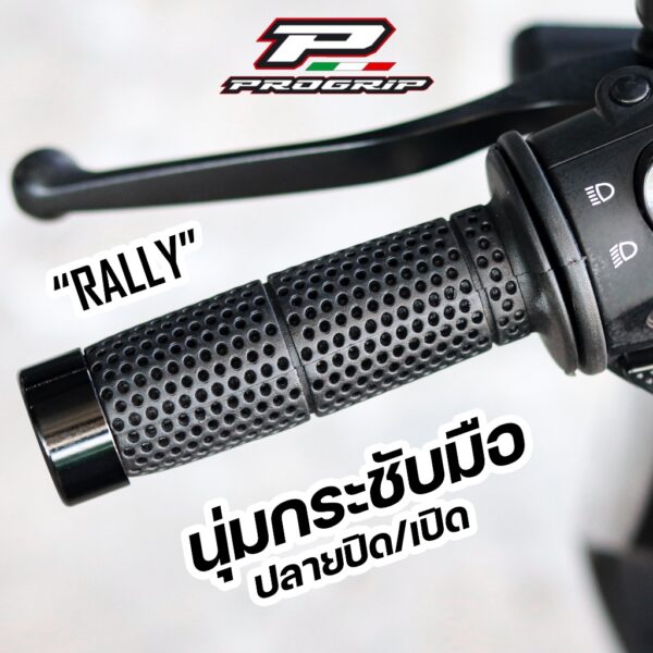 ปลอกแฮนด์ Pro Grip แท้รุ่น Rally ใหญ่กว่าปกติ ลดแรงสั่นสะเทือน