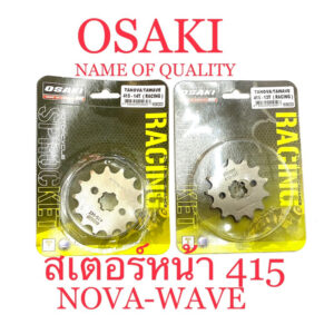 สเตอร์หน้า OSAKI RACING 415 รุ่นรถ WAVE 125-WAVE-110i-MSX-125 WAVE -125R