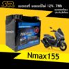 Battery Nmax แบตเตอรี่ 12V7Ah สำหรับ YAMAHA NMAX 155 แบตมอเตอร์ไซค์ เอ็นแม็ค155 ยี่ห้อSR YTZ7 ผลิตในไทย มาตรฐานส่งออก