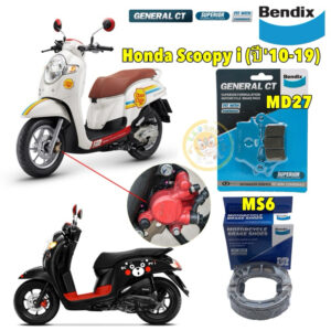 ผ้าเบรค 1พ็อต Bendix Honda Scoopy i ปี'10-19  ดิสเบรคหน้า+ดรัมเบรคหลัง (MD27