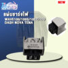 แผ่นชาร์จไฟ รหัส SH707AA รุ่น เวฟ100s/100/110/100Z/100(05 u-box)